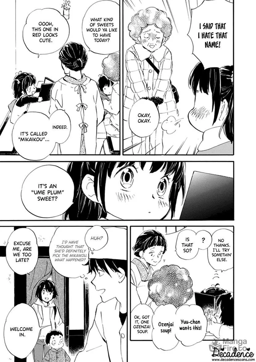 Deaimon Chapter 19 page 9 - 