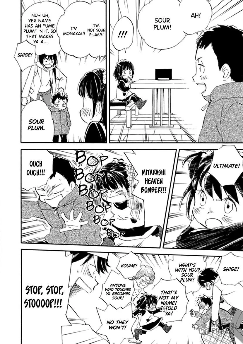 Deaimon Chapter 19 page 10 - 