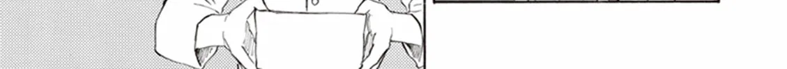 Deaimon Chapter 2 page 14 - 
