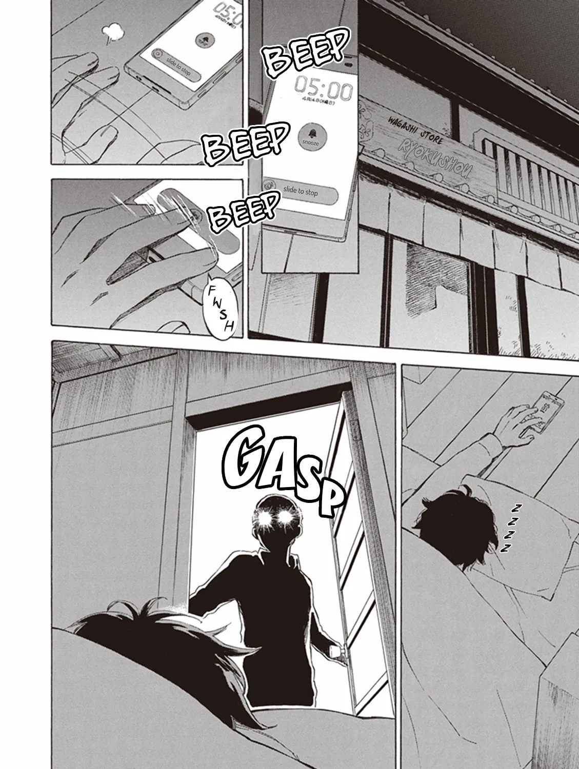 Deaimon Chapter 2 page 3 - 