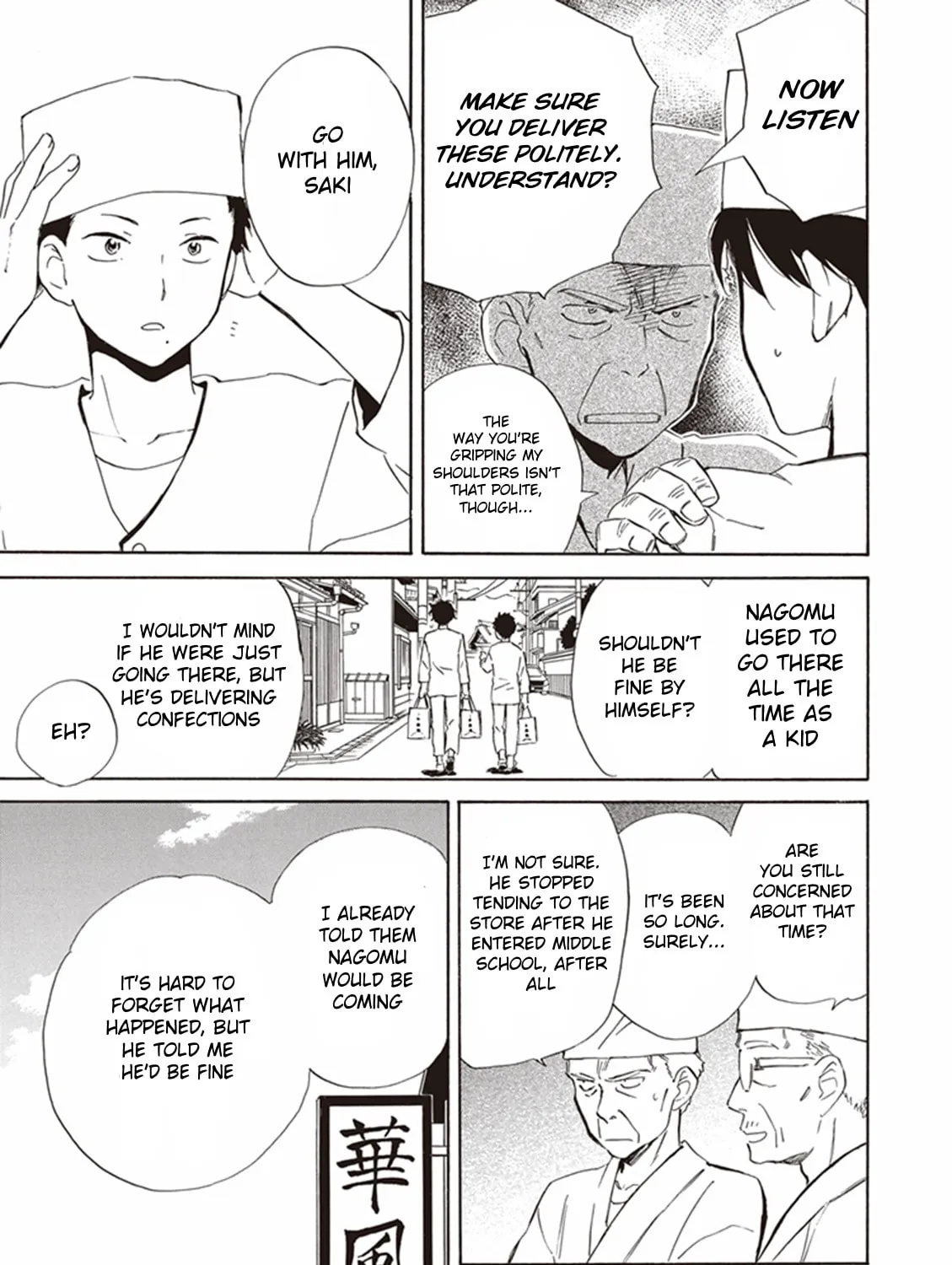 Deaimon Chapter 2 page 25 - 