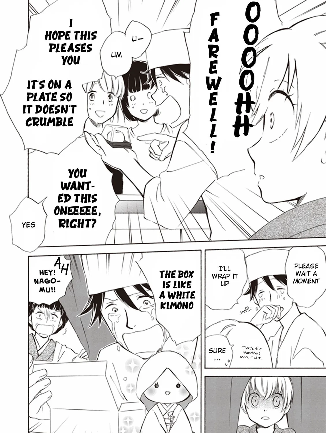 Deaimon Chapter 2 page 43 - 