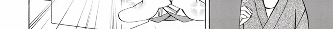 Deaimon Chapter 2 page 44 - 