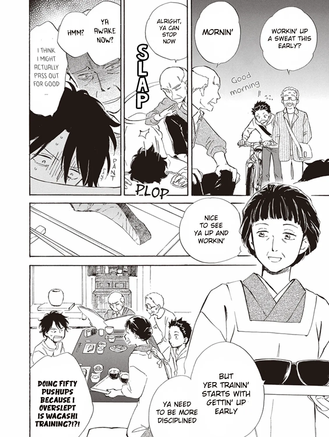 Deaimon Chapter 2 page 7 - 
