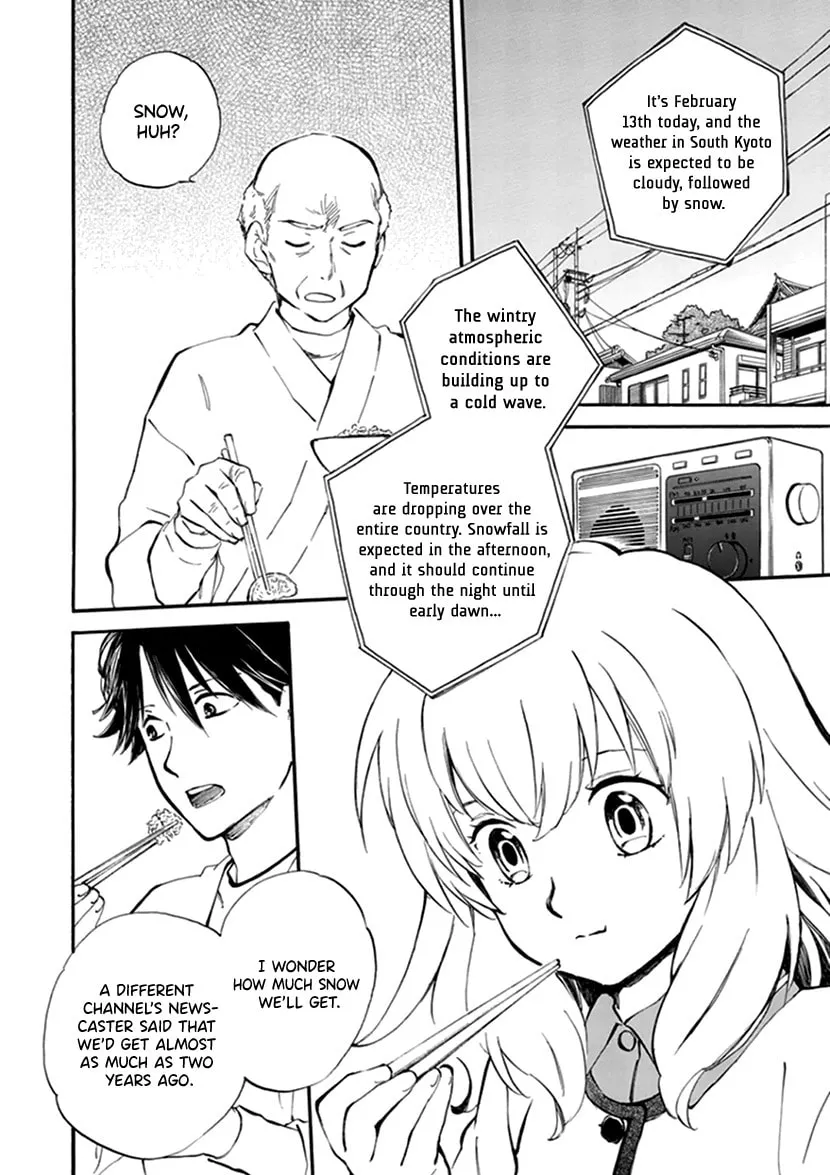 Deaimon Chapter 20 page 2 - 
