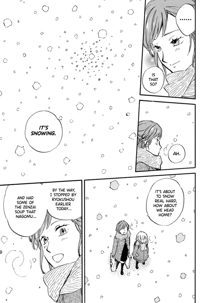 Deaimon Chapter 20 page 11 - 