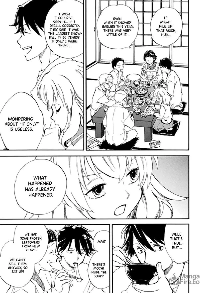 Deaimon Chapter 20 page 3 - 