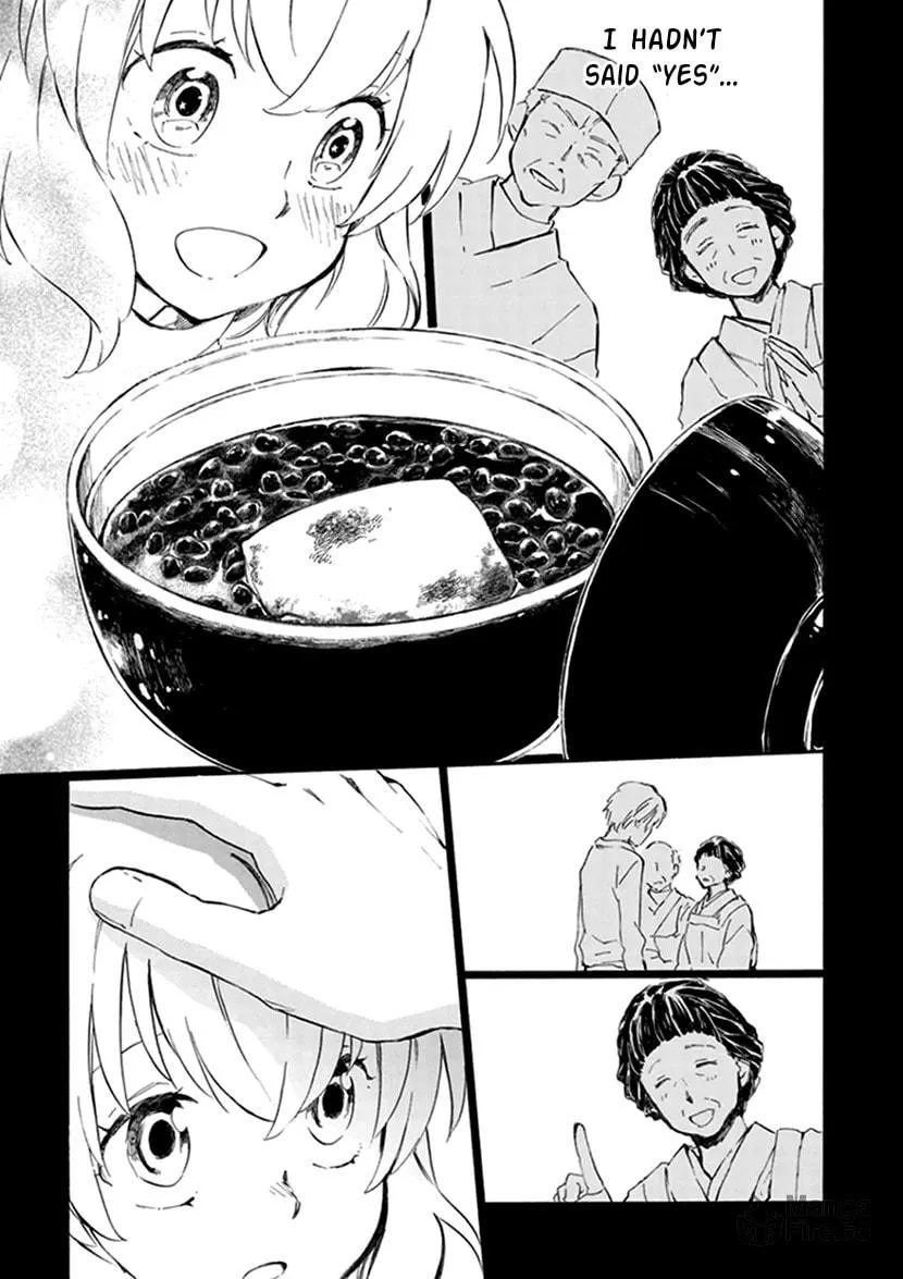 Deaimon Chapter 20 page 21 - 