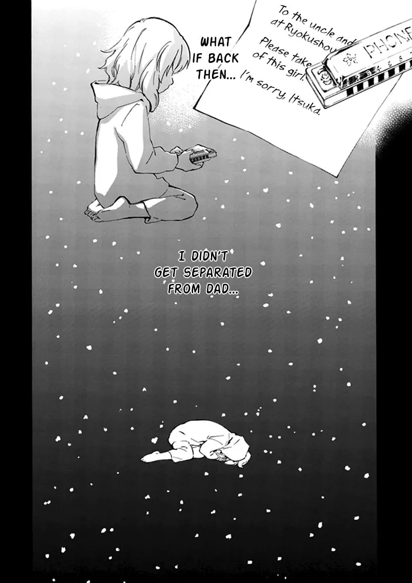 Deaimon Chapter 20 page 23 - 