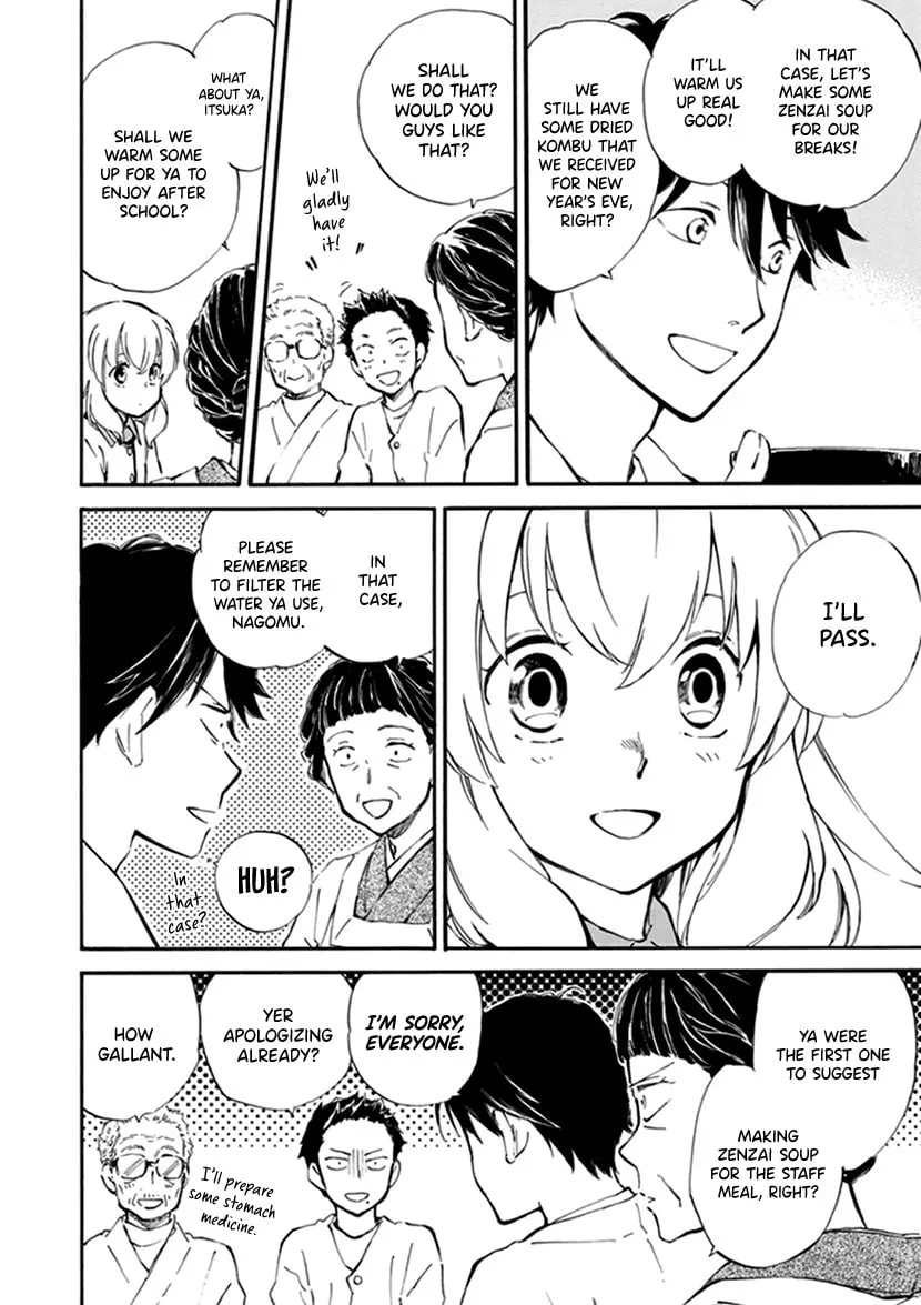 Deaimon Chapter 20 page 4 - 