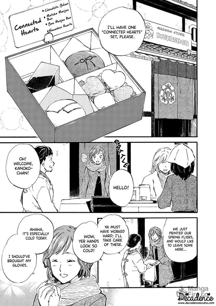 Deaimon Chapter 20 page 5 - 