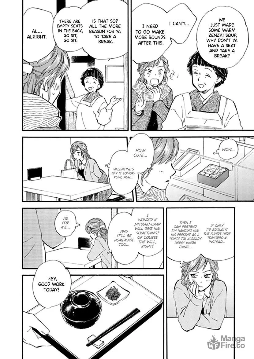 Deaimon Chapter 20 page 6 - 