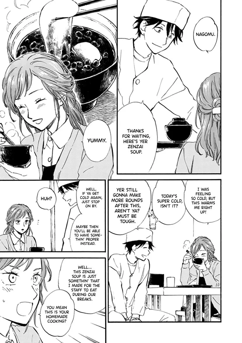 Deaimon Chapter 20 page 7 - 