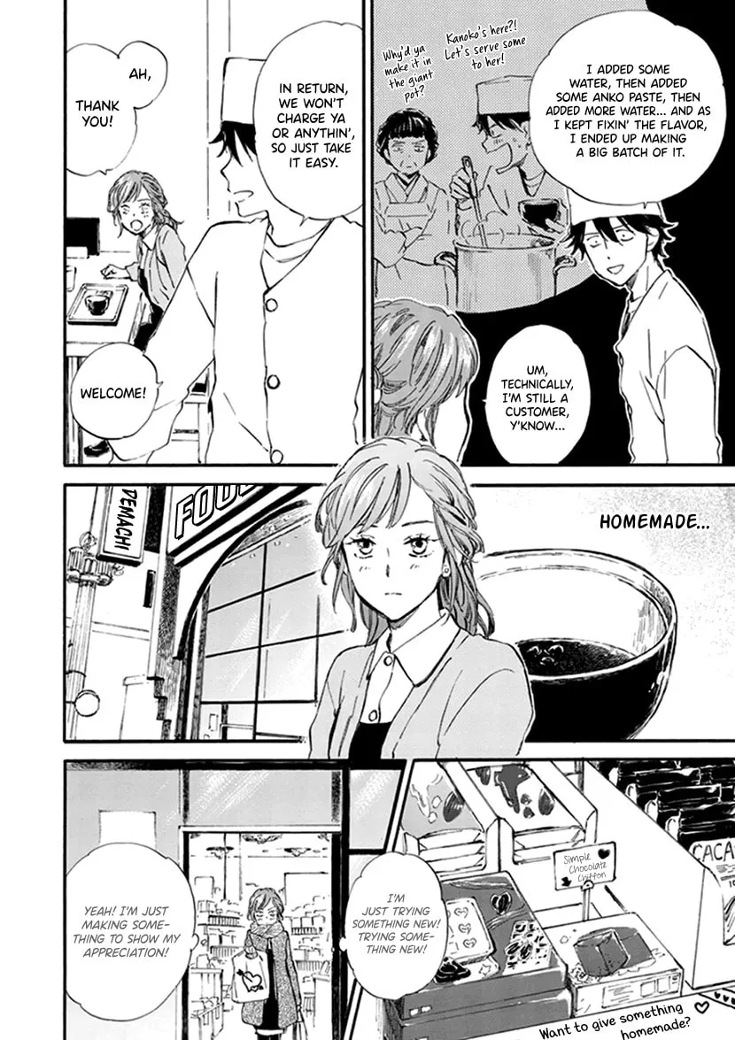 Deaimon Chapter 20 page 8 - 