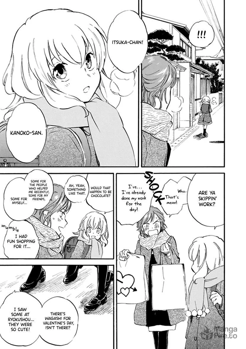 Deaimon Chapter 20 page 9 - 