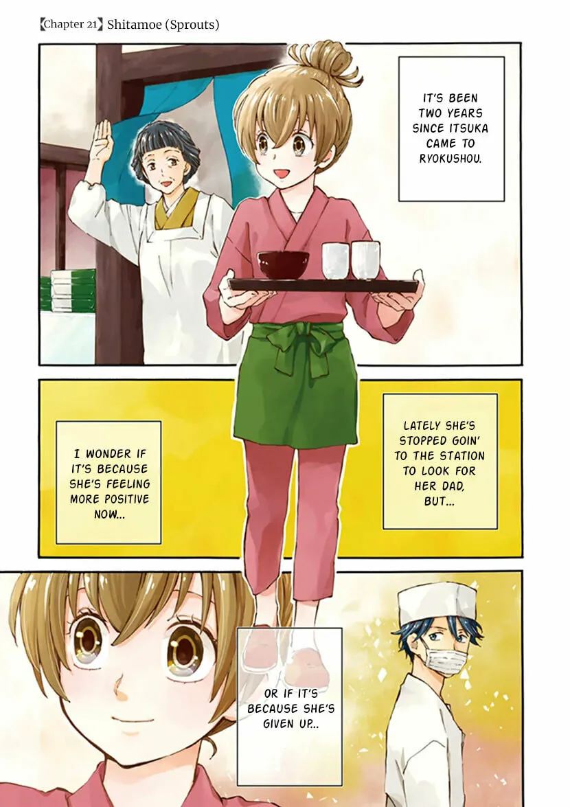 Read Deaimon chapter 21 image 1 on Lezhin