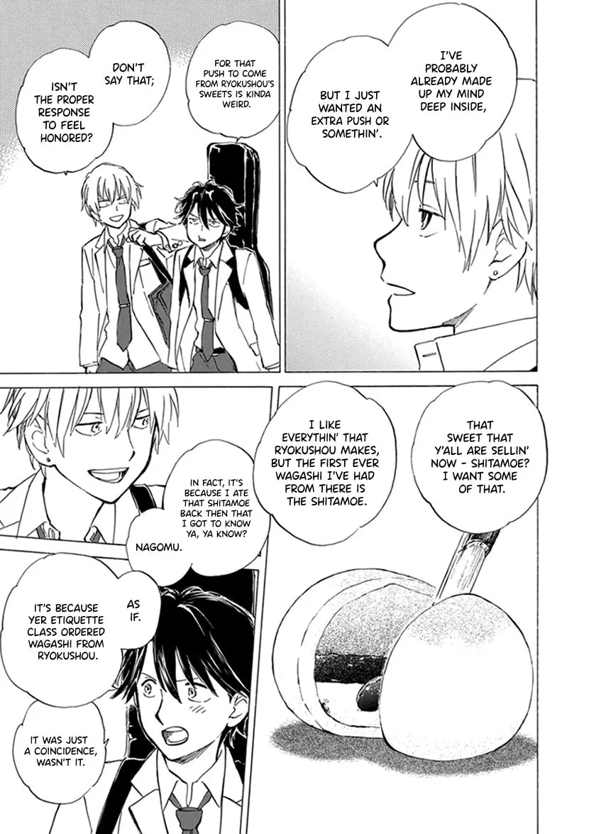 Read Deaimon chapter 21 image 12 on Lezhin