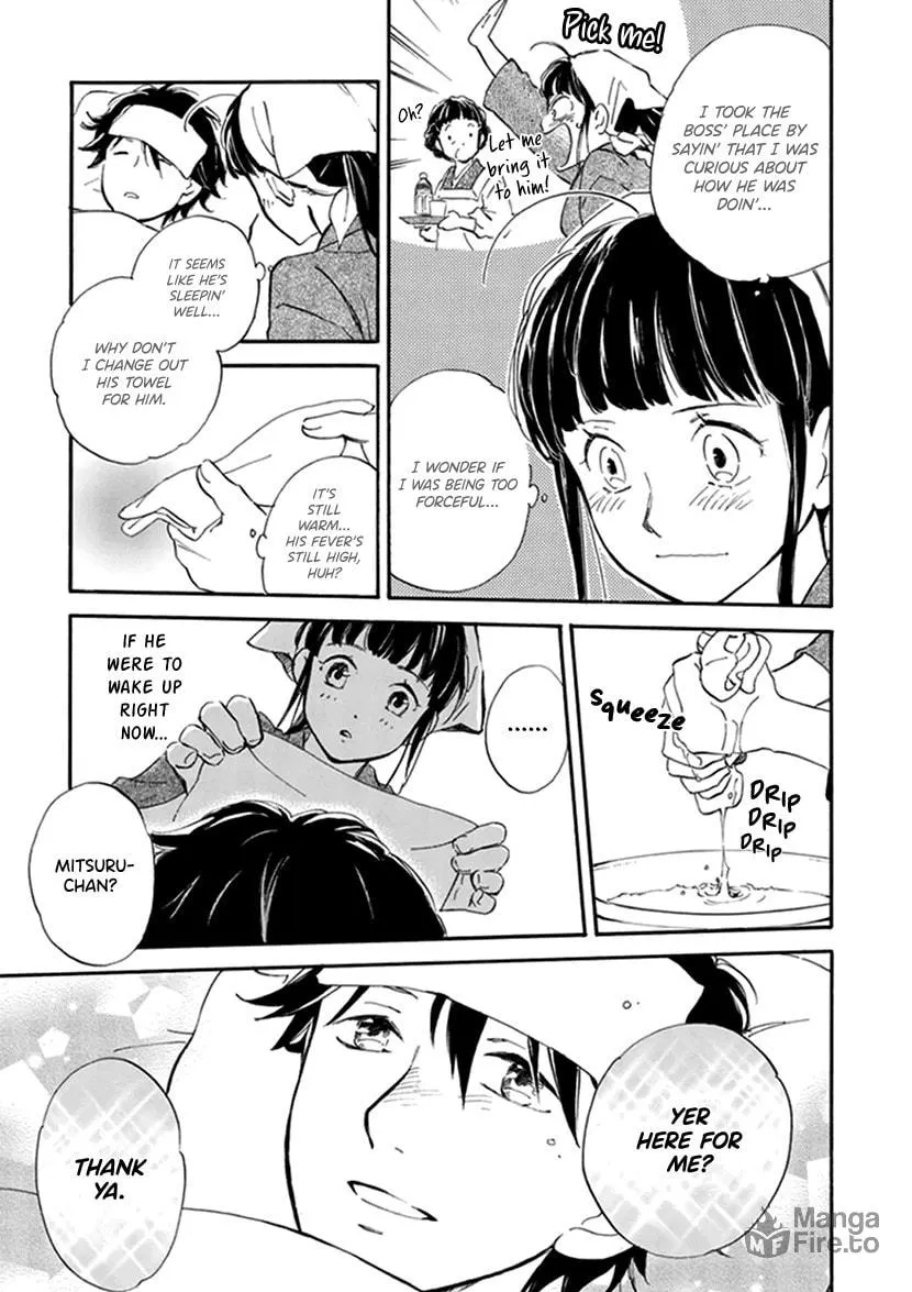 Read Deaimon chapter 21 image 14 on Lezhin