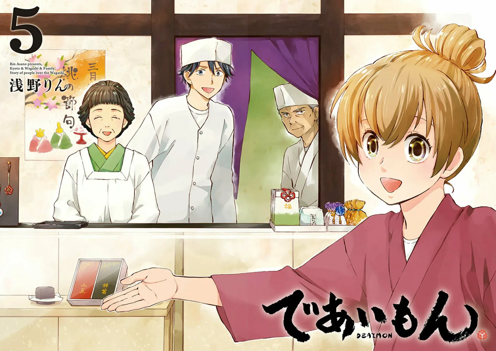 Read Deaimon chapter 21 image 2 on Lezhin