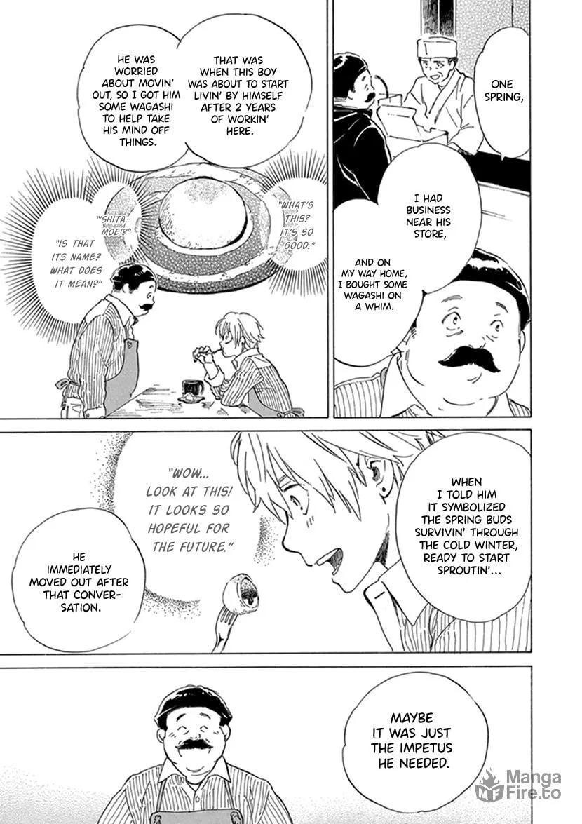Read Deaimon chapter 21 image 20 on Lezhin