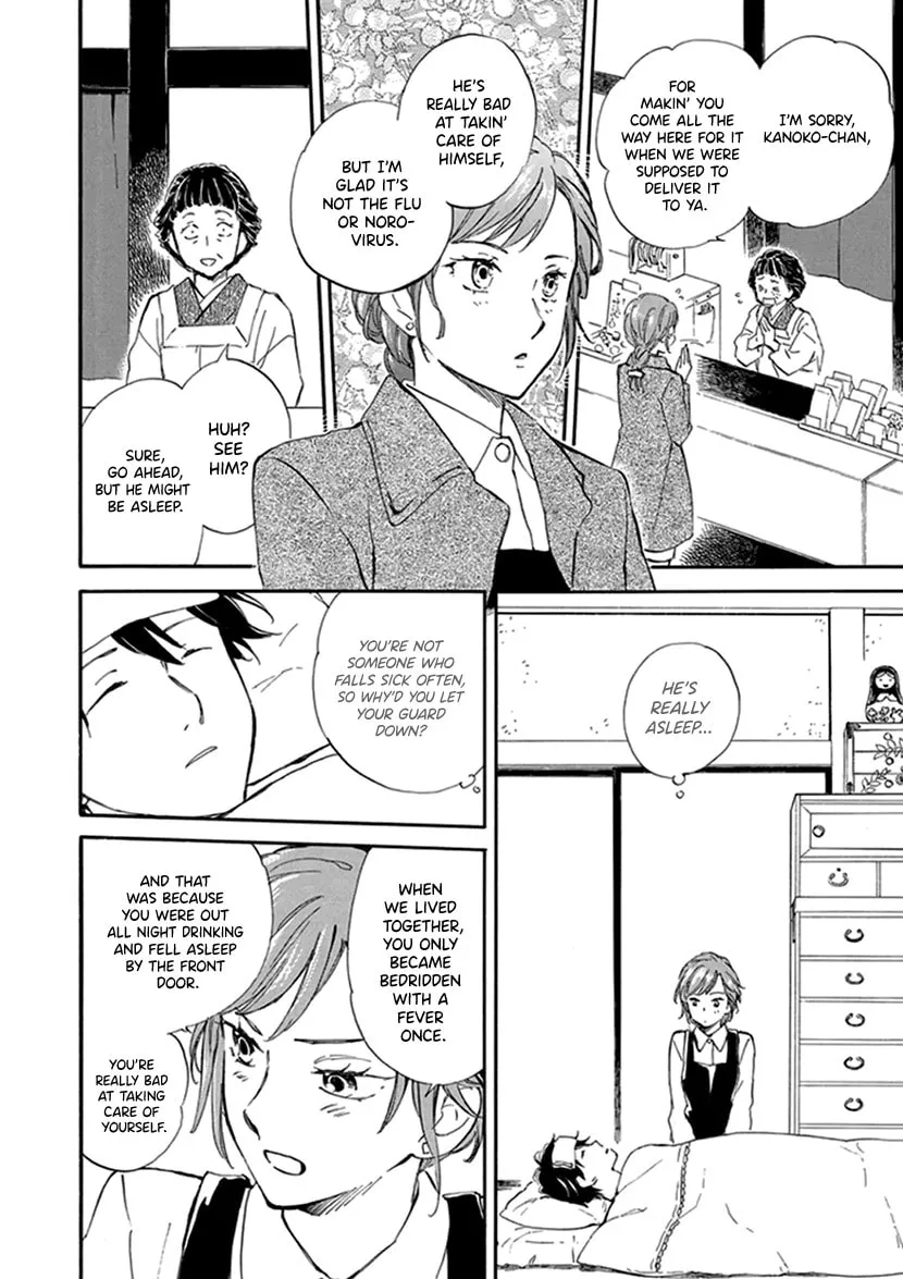 Read Deaimon chapter 21 image 21 on Lezhin