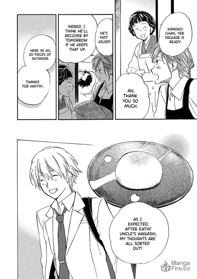 Read Deaimon chapter 21 image 23 on Lezhin