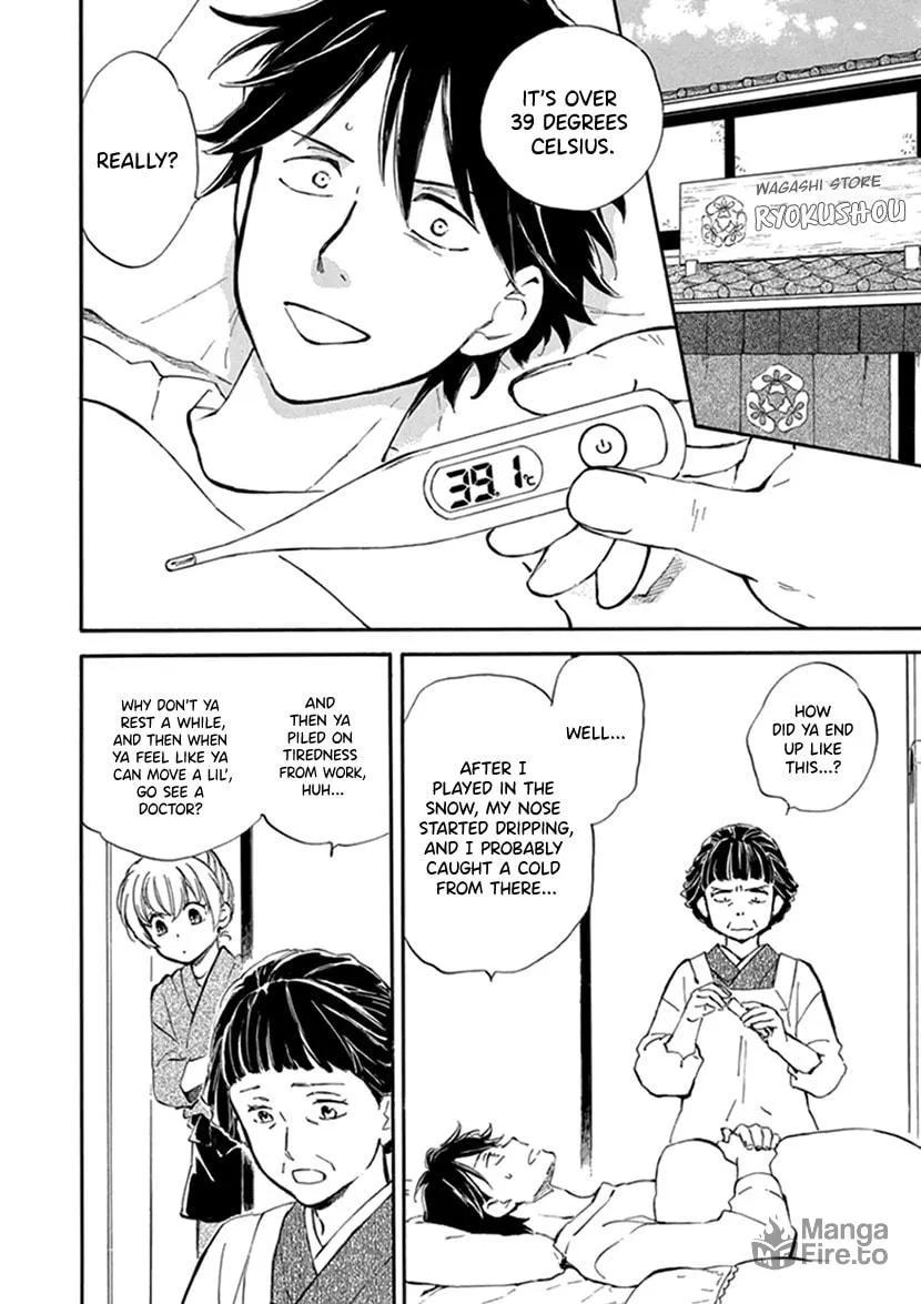 Read Deaimon chapter 21 image 5 on Lezhin