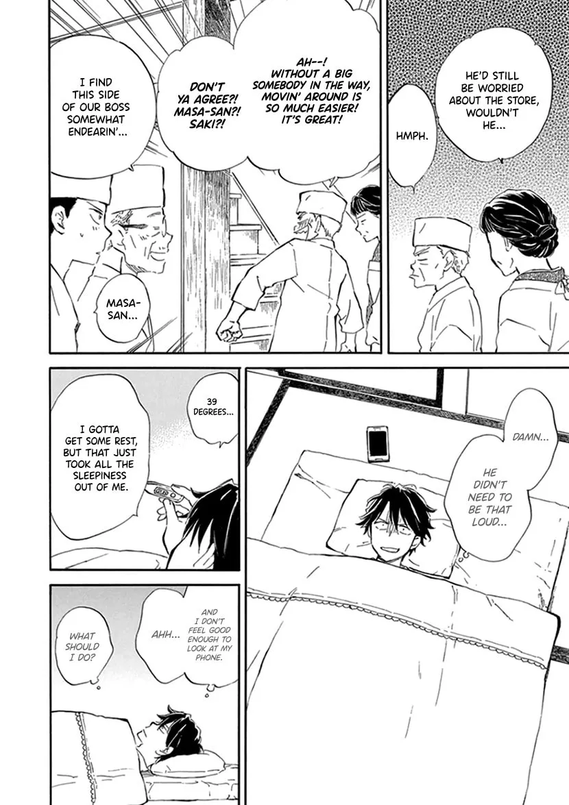 Read Deaimon chapter 21 image 7 on Lezhin