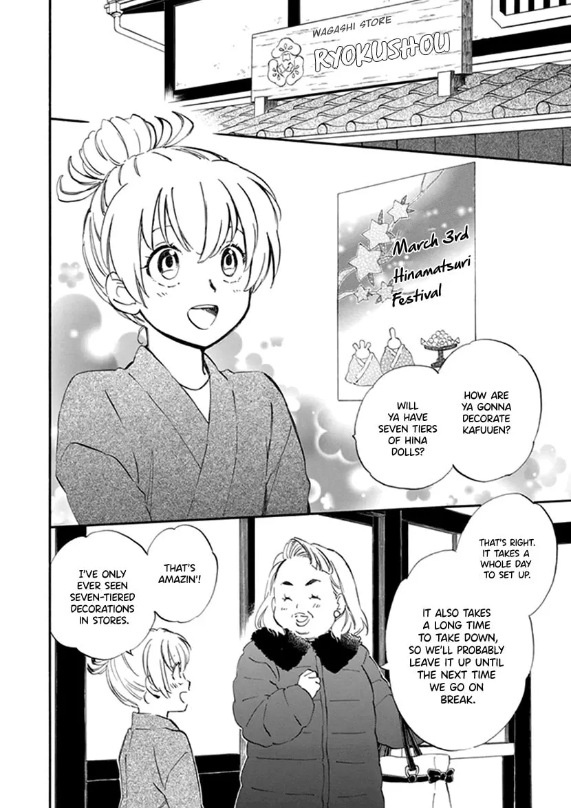 Read Deaimon chapter 22 image 1 on Lezhin