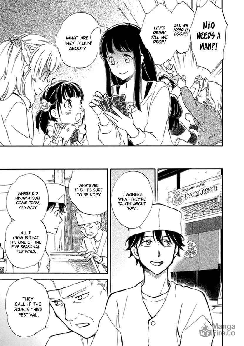 Read Deaimon chapter 22 image 14 on Lezhin