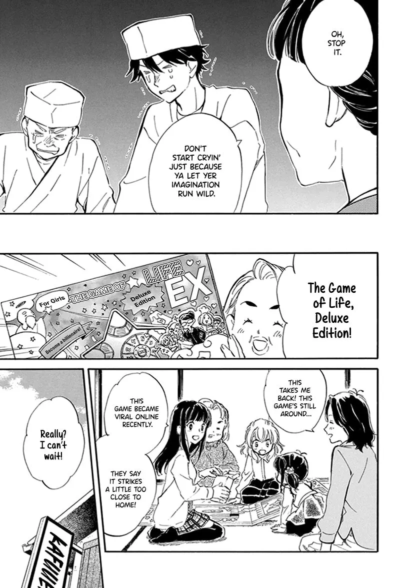 Read Deaimon chapter 22 image 16 on Lezhin