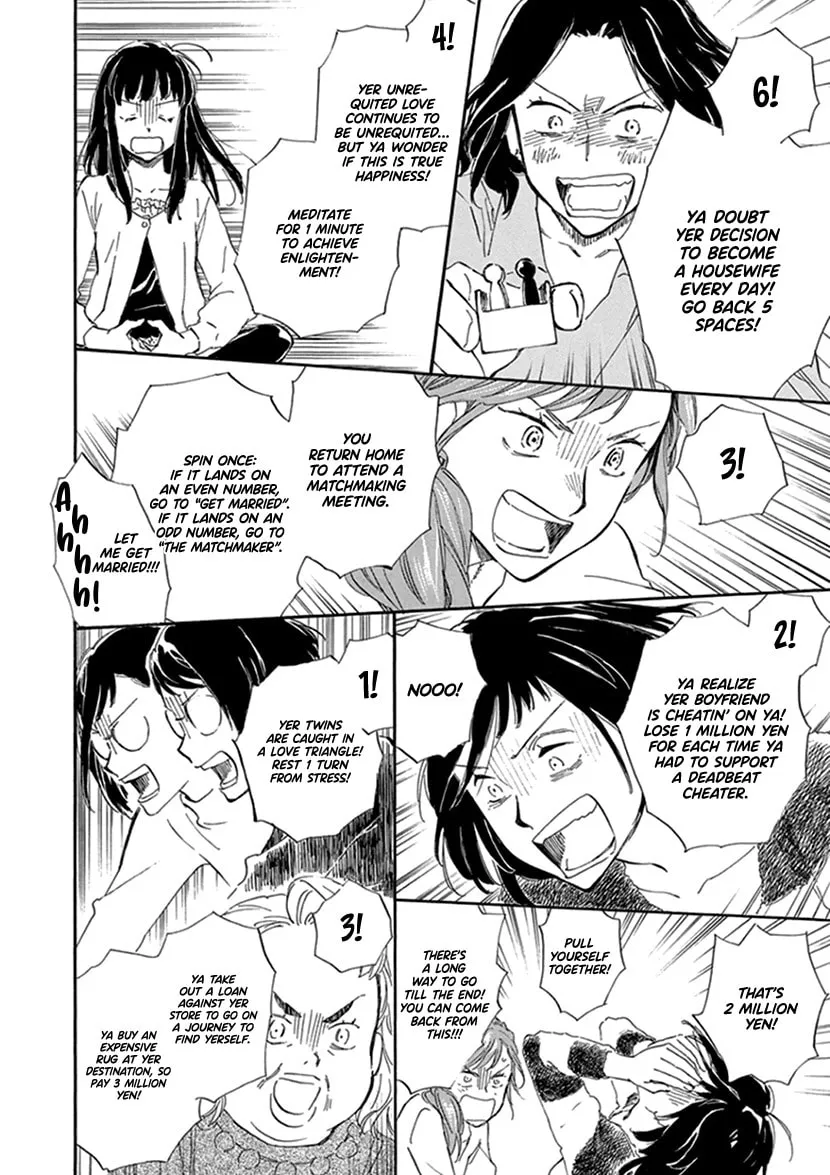 Read Deaimon chapter 22 image 21 on Lezhin