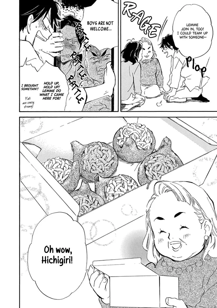 Read Deaimon chapter 22 image 25 on Lezhin