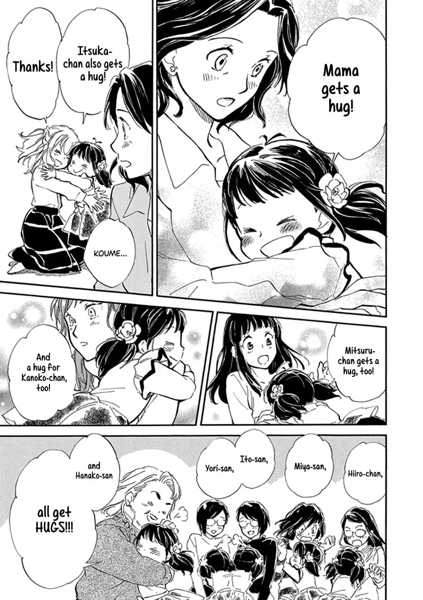 Read Deaimon chapter 22 image 28 on Lezhin
