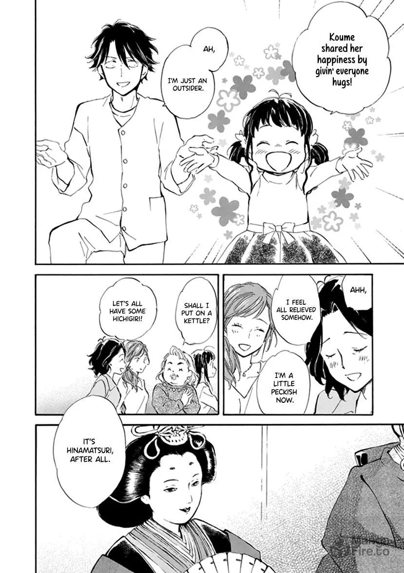 Read Deaimon chapter 22 image 29 on Lezhin