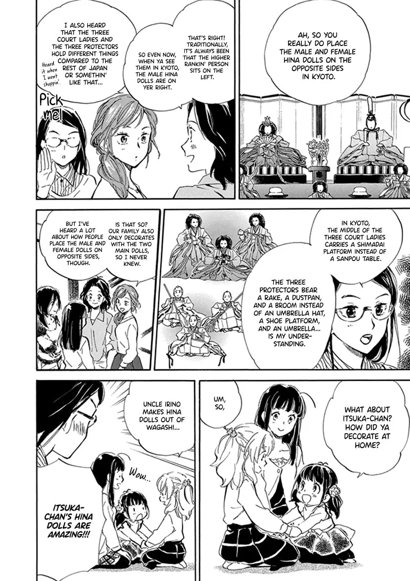 Read Deaimon chapter 22 image 7 on Lezhin