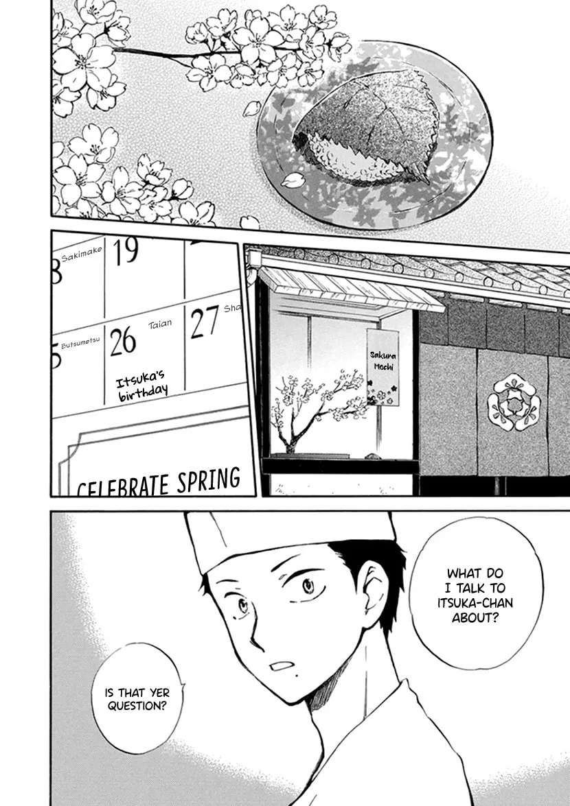 Deaimon Chapter 23 page 2 - 