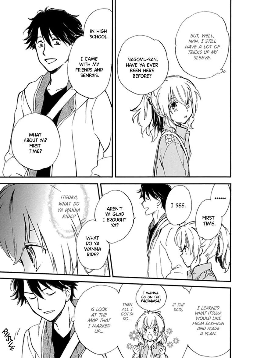 Deaimon Chapter 23 page 13 - 