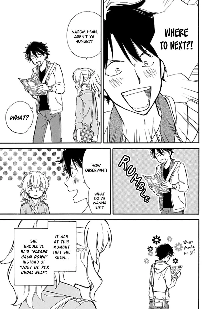 Deaimon Chapter 23 page 17 - 