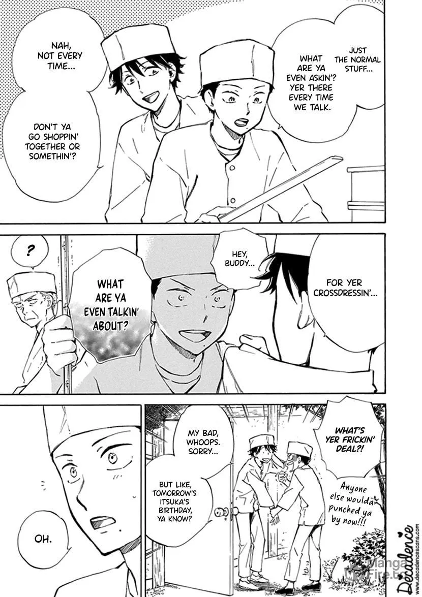 Deaimon Chapter 23 page 3 - 