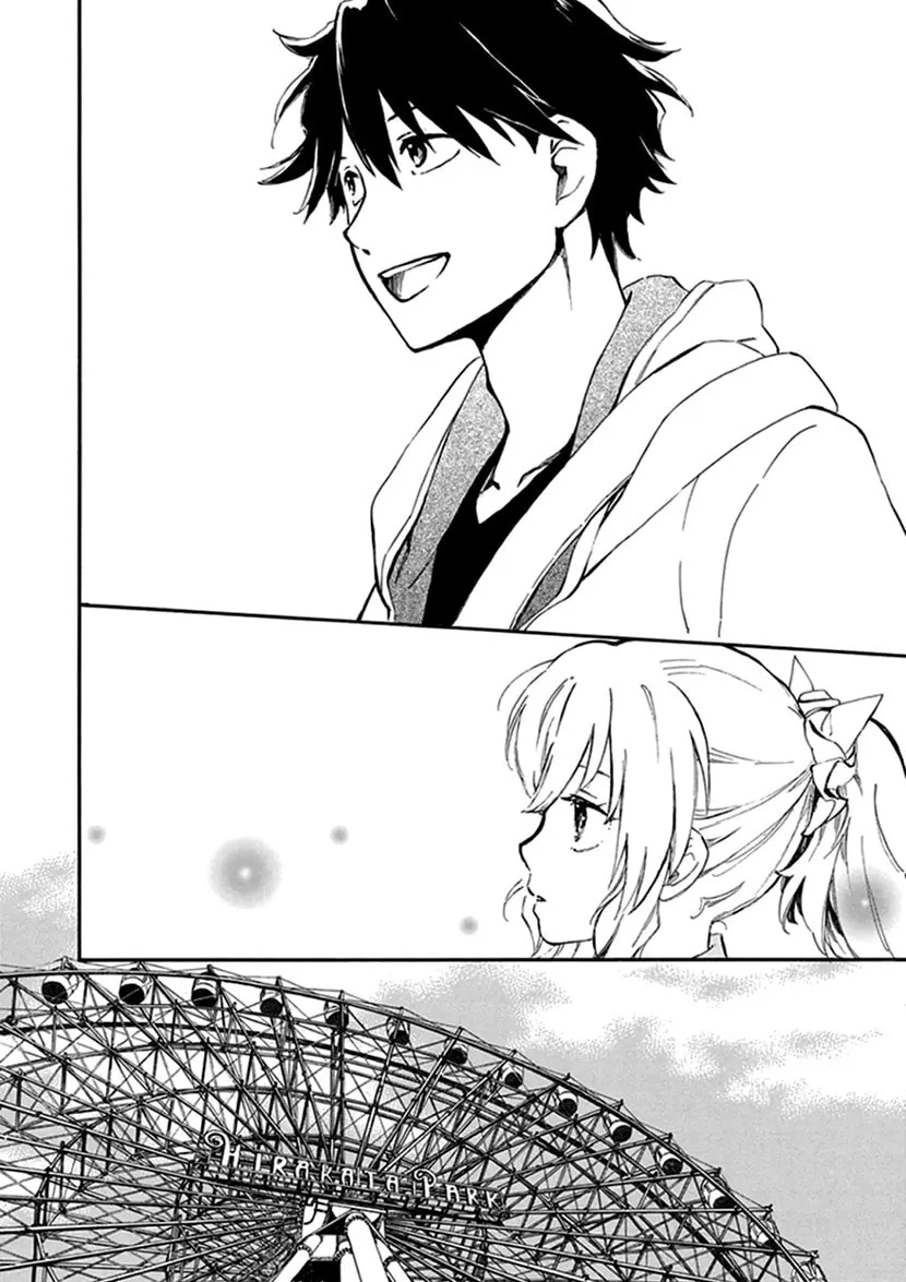 Deaimon Chapter 23 page 22 - 