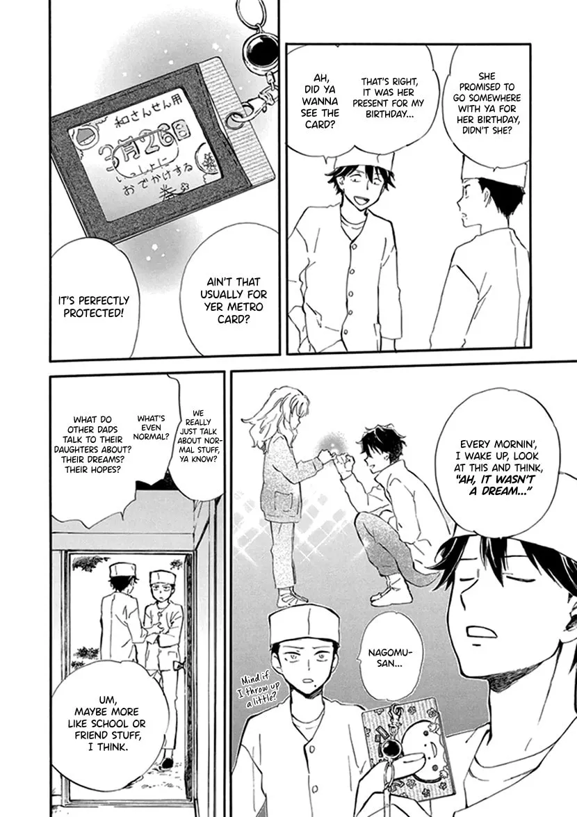 Deaimon Chapter 23 page 4 - 