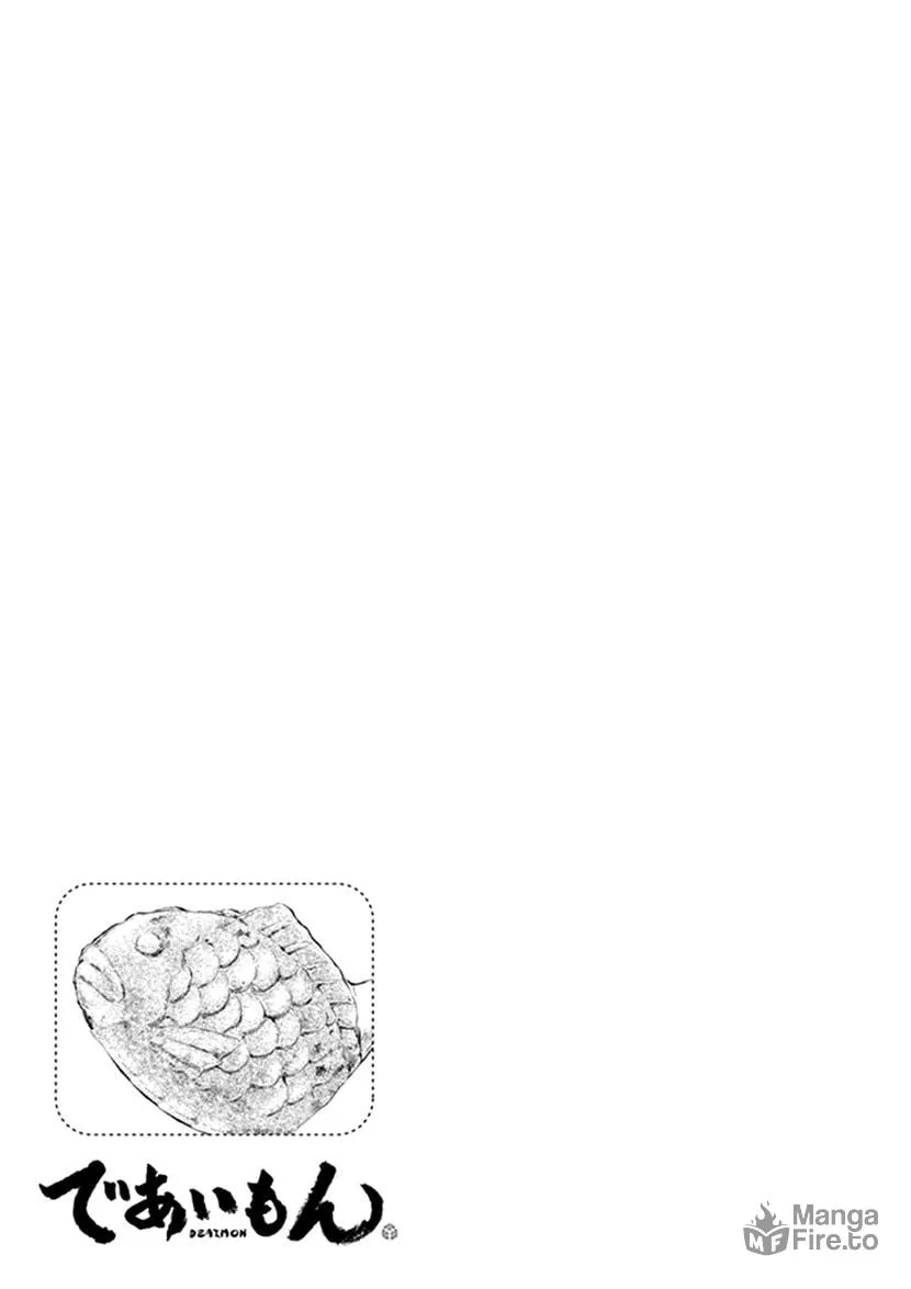 Deaimon Chapter 23 page 33 - 