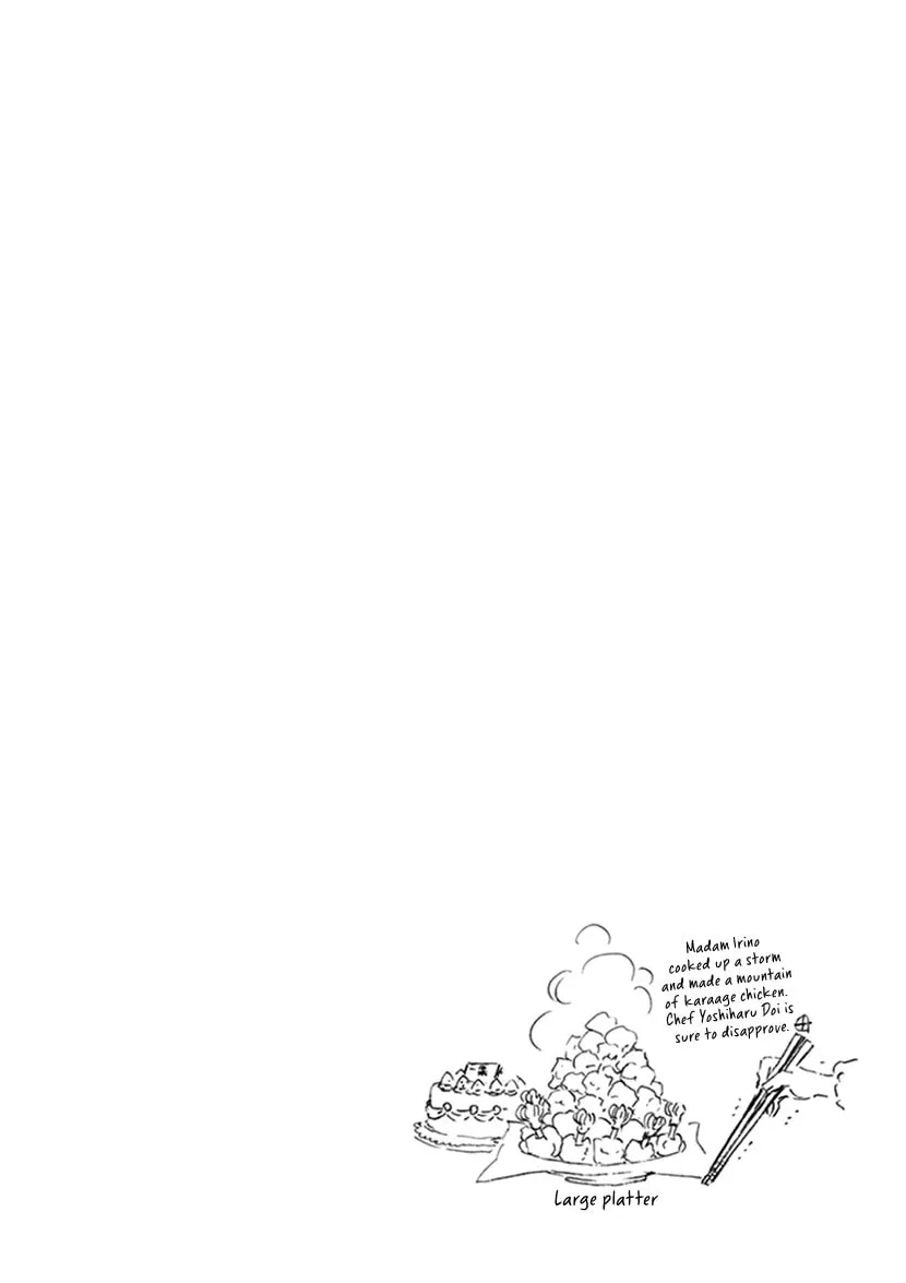Deaimon Chapter 23 page 34 - 