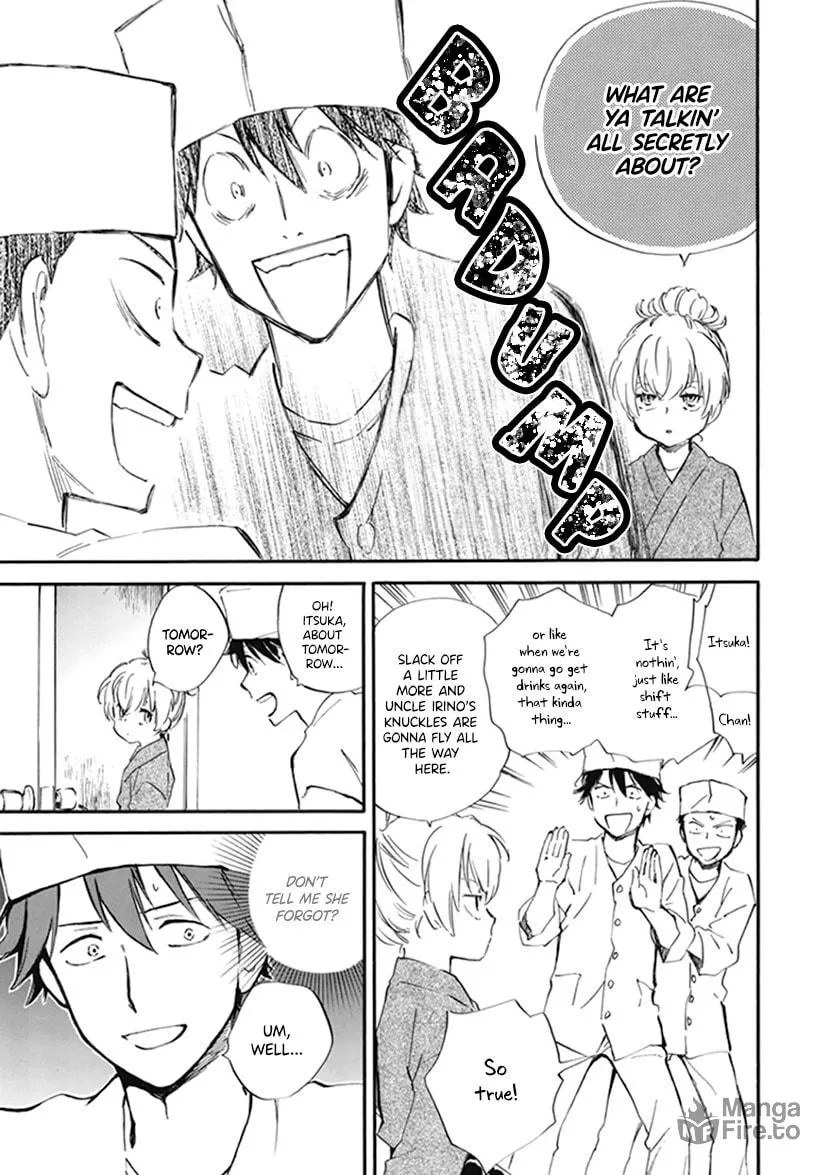 Deaimon Chapter 23 page 5 - 