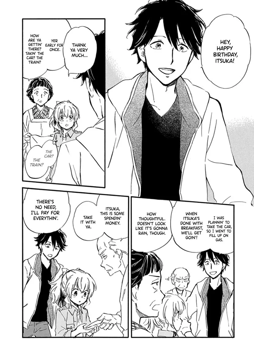 Deaimon Chapter 23 page 8 - 