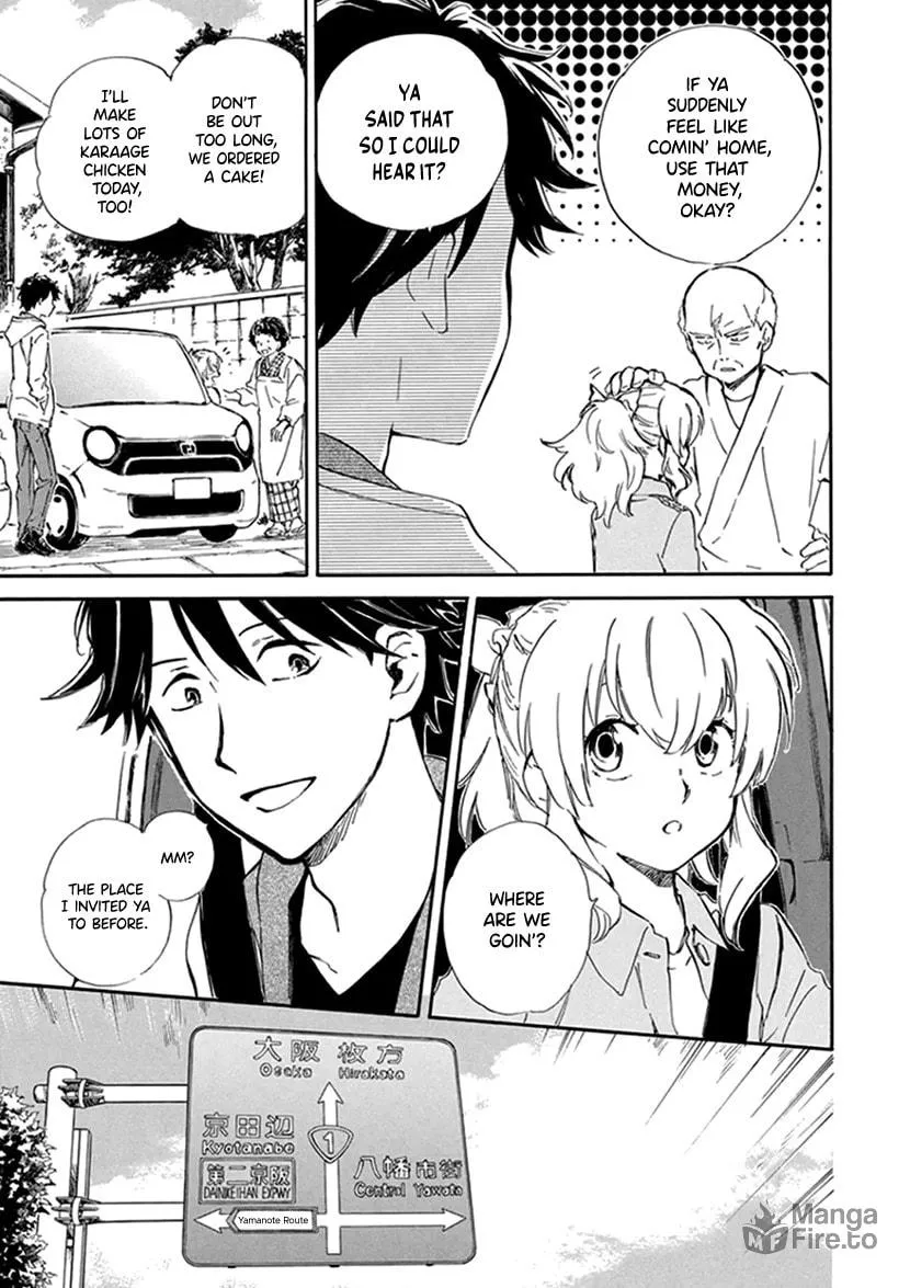 Deaimon Chapter 23 page 9 - 