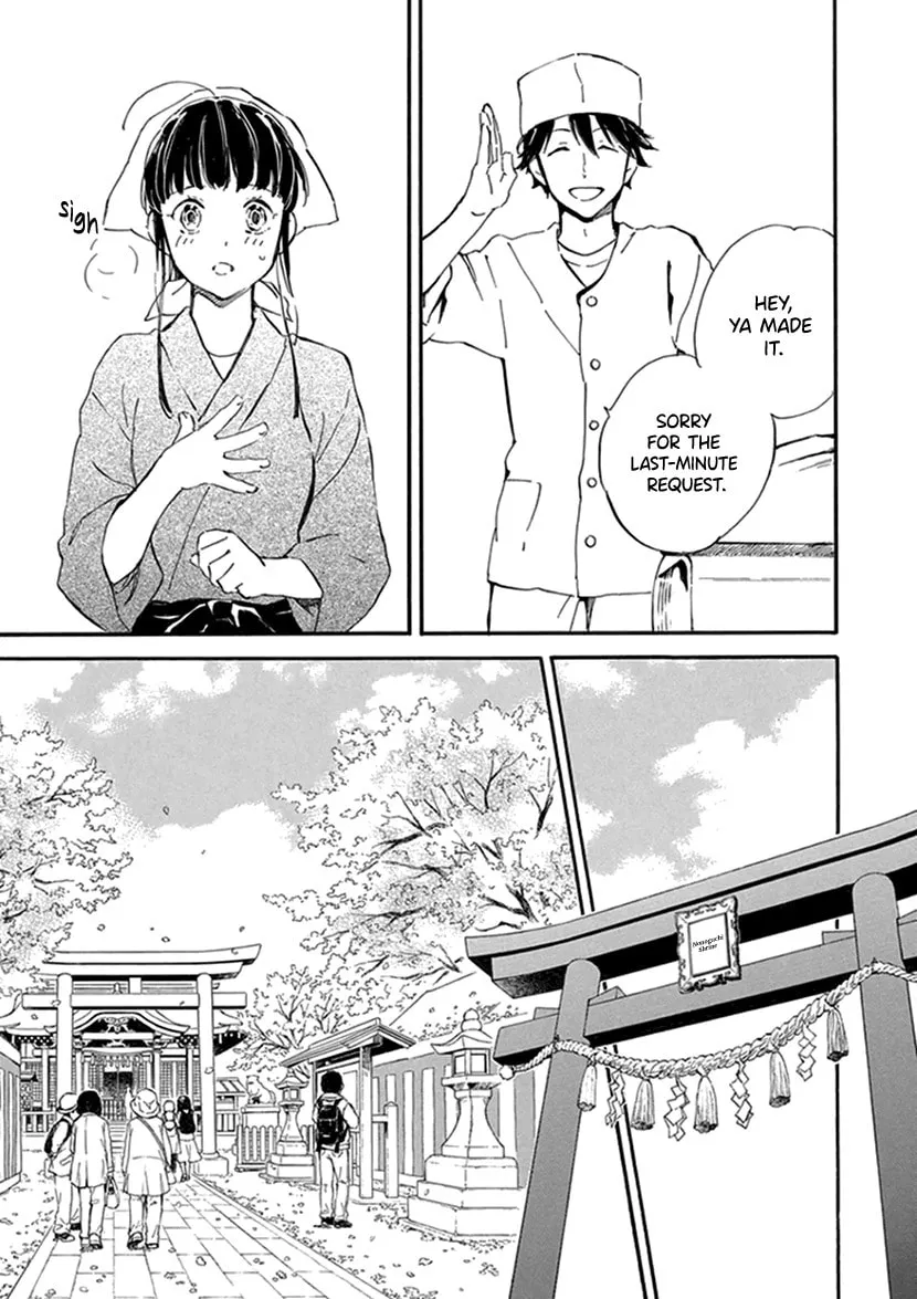 Deaimon Chapter 24 page 11 - 