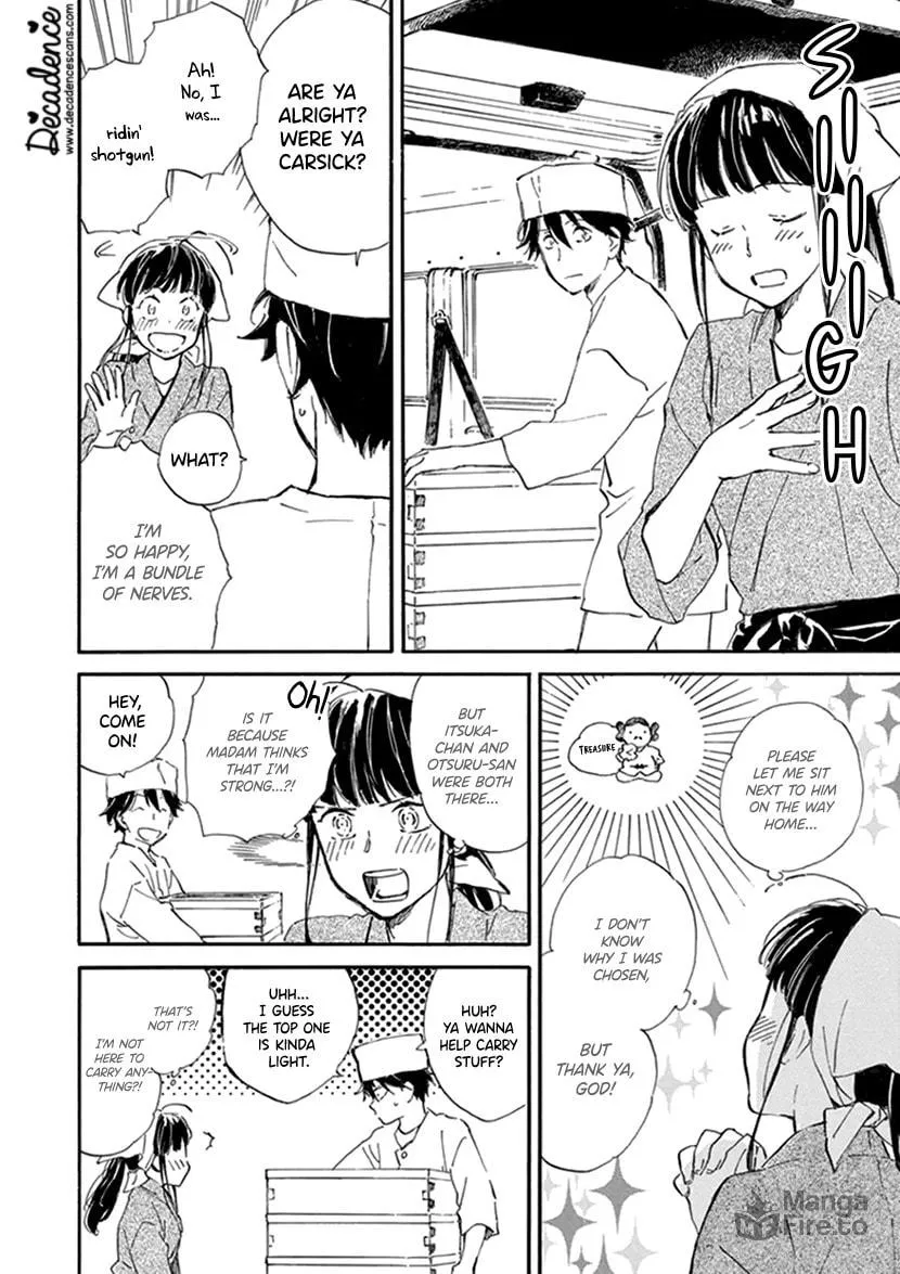 Deaimon Chapter 24 page 12 - 