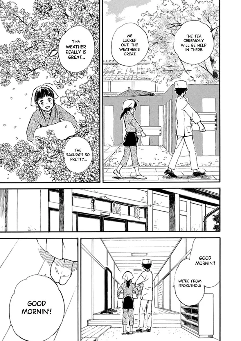 Deaimon Chapter 24 page 13 - 